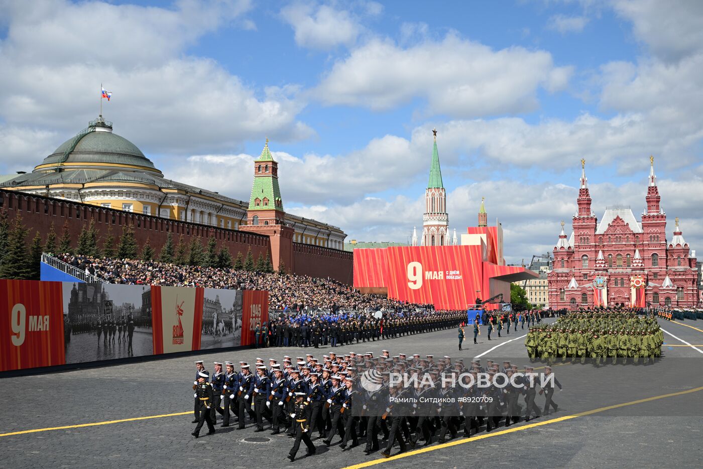Москва. Военный парад, посвященный 80-летию Победы в Великой Отечественной войне