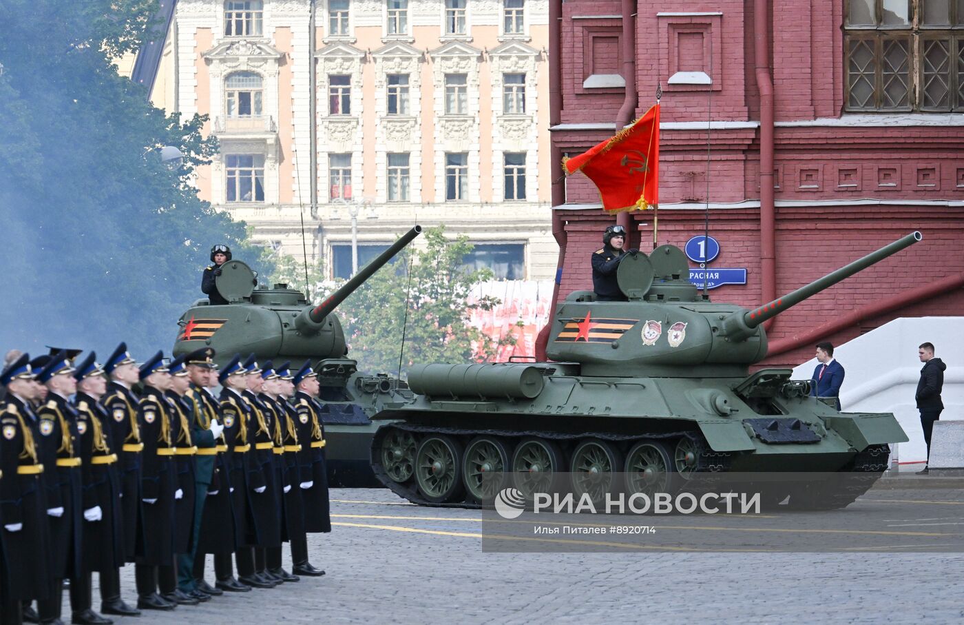 Москва. Военный парад, посвященный 80-летию Победы в Великой Отечественной войне