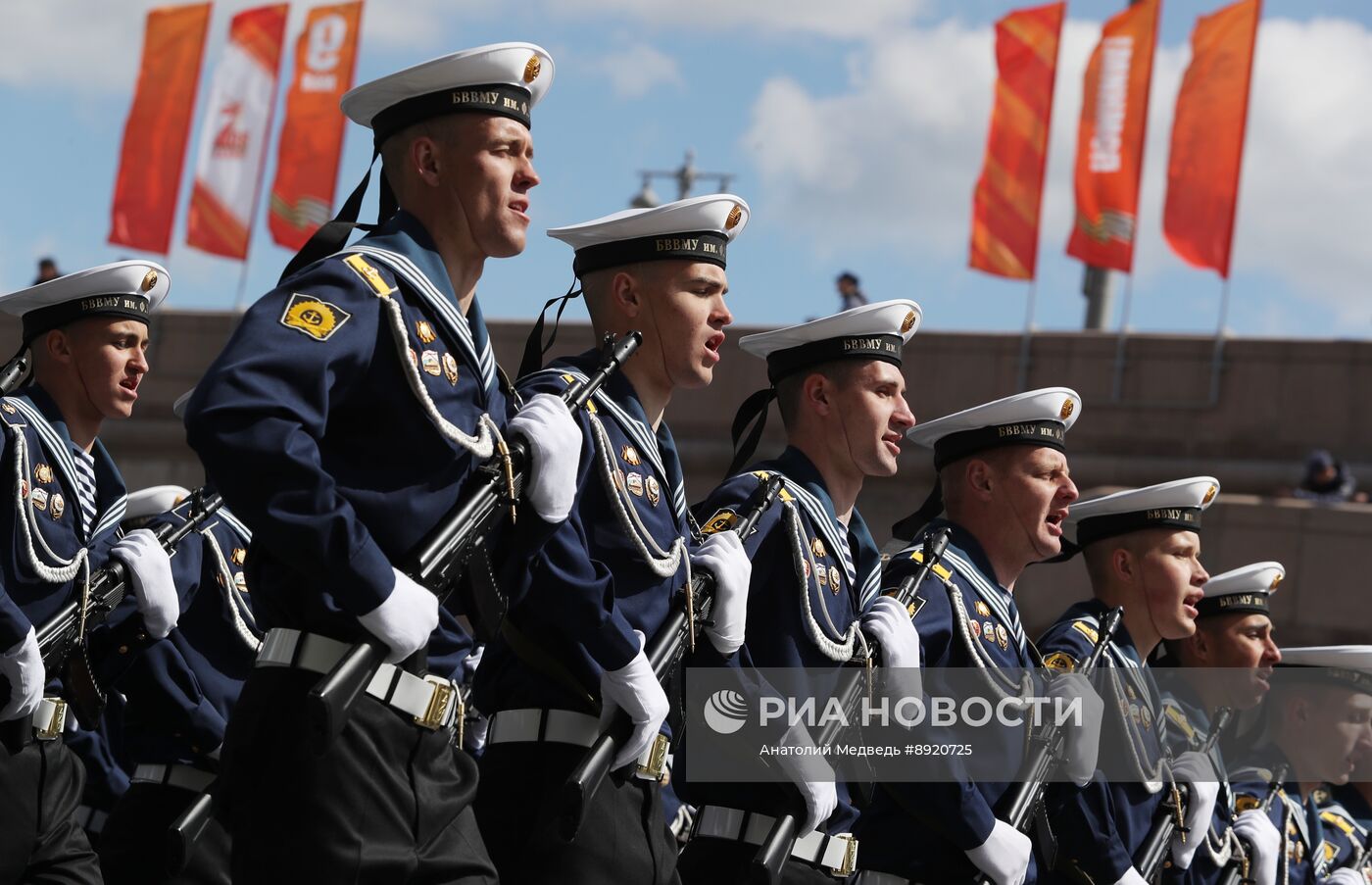 Москва. Военный парад, посвященный 80-летию Победы в Великой Отечественной войне