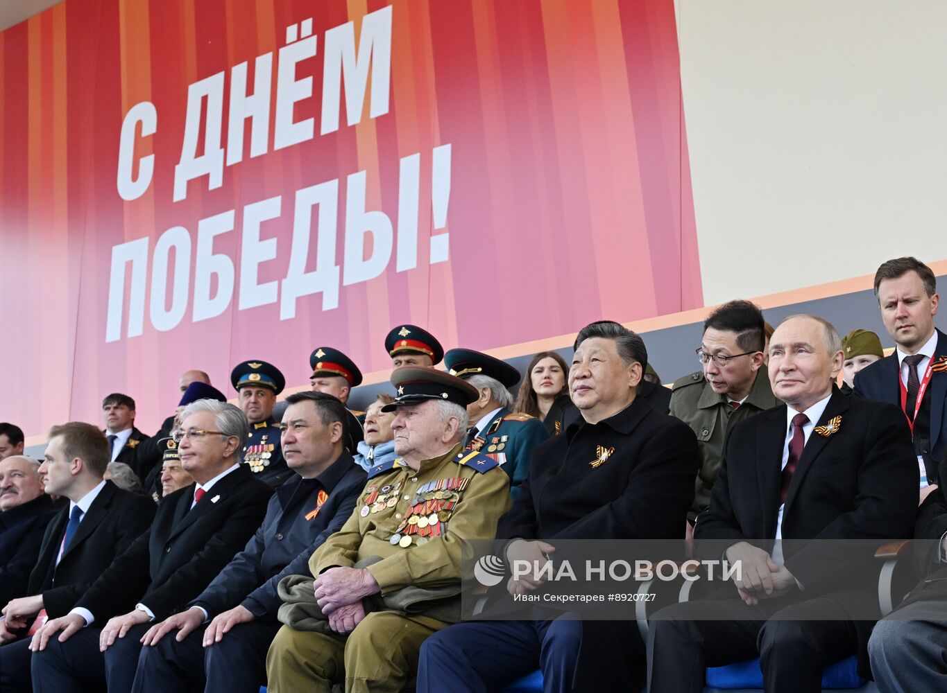 Президент РФ В. Путин и иностранные лидеры на военном параде в честь 80-летия Победы