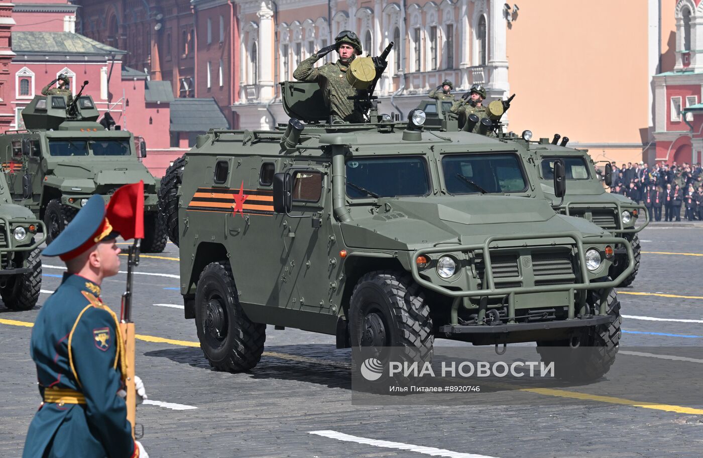 Москва. Военный парад, посвященный 80-летию Победы в Великой Отечественной войне