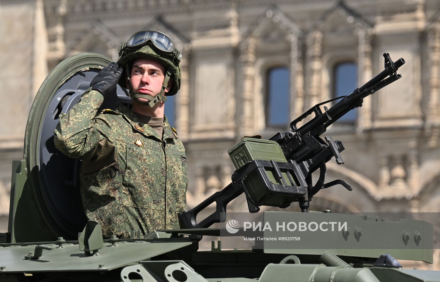 Москва. Военный парад, посвященный 80-летию Победы в Великой Отечественной войне