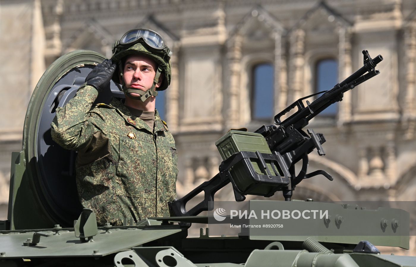 Москва. Военный парад, посвященный 80-летию Победы в Великой Отечественной войне