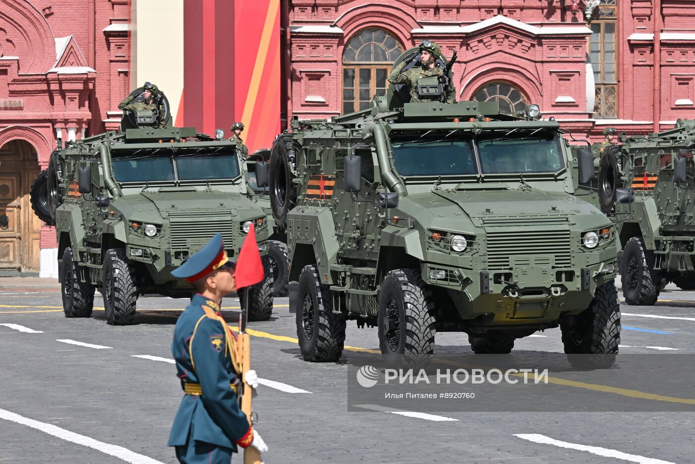 Москва. Военный парад, посвященный 80-летию Победы в Великой Отечественной войне