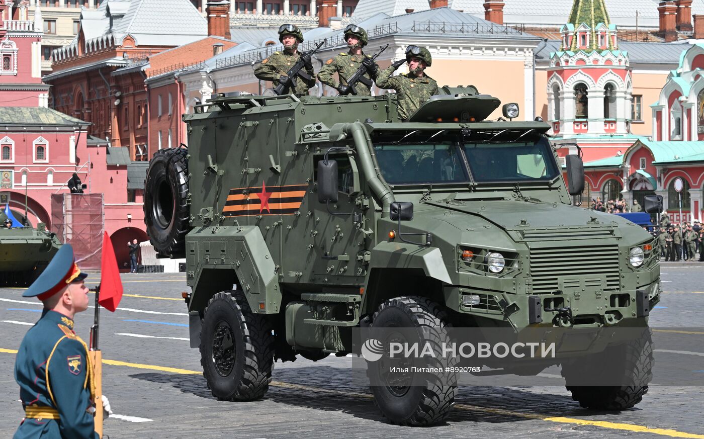 Москва. Военный парад, посвященный 80-летию Победы в Великой Отечественной войне