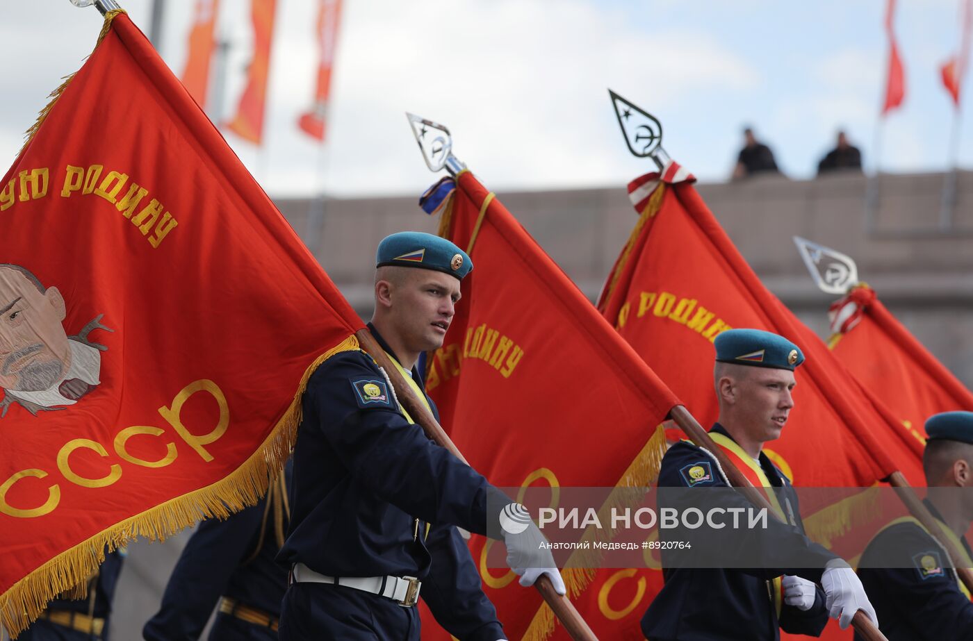 Москва. Военный парад, посвященный 80-летию Победы в Великой Отечественной войне