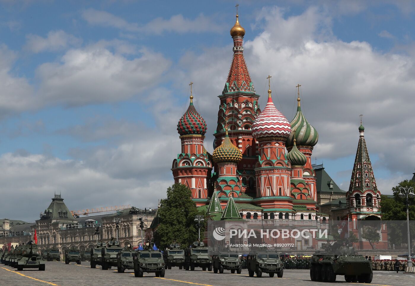 Москва. Военный парад, посвященный 80-летию Победы в Великой Отечественной войне