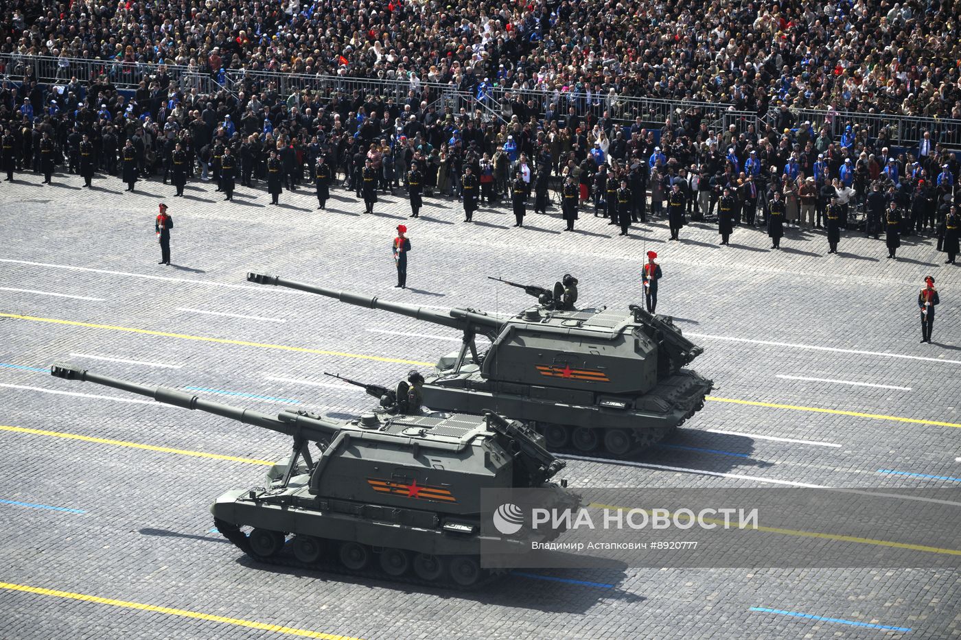 Москва. Военный парад, посвященный 80-летию Победы в Великой Отечественной войне