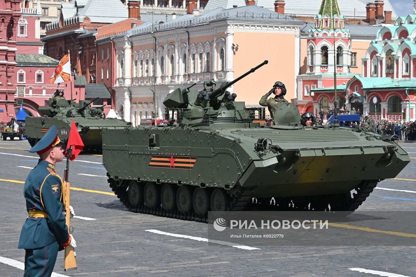 Москва. Военный парад, посвященный 80-летию Победы в Великой Отечественной войне