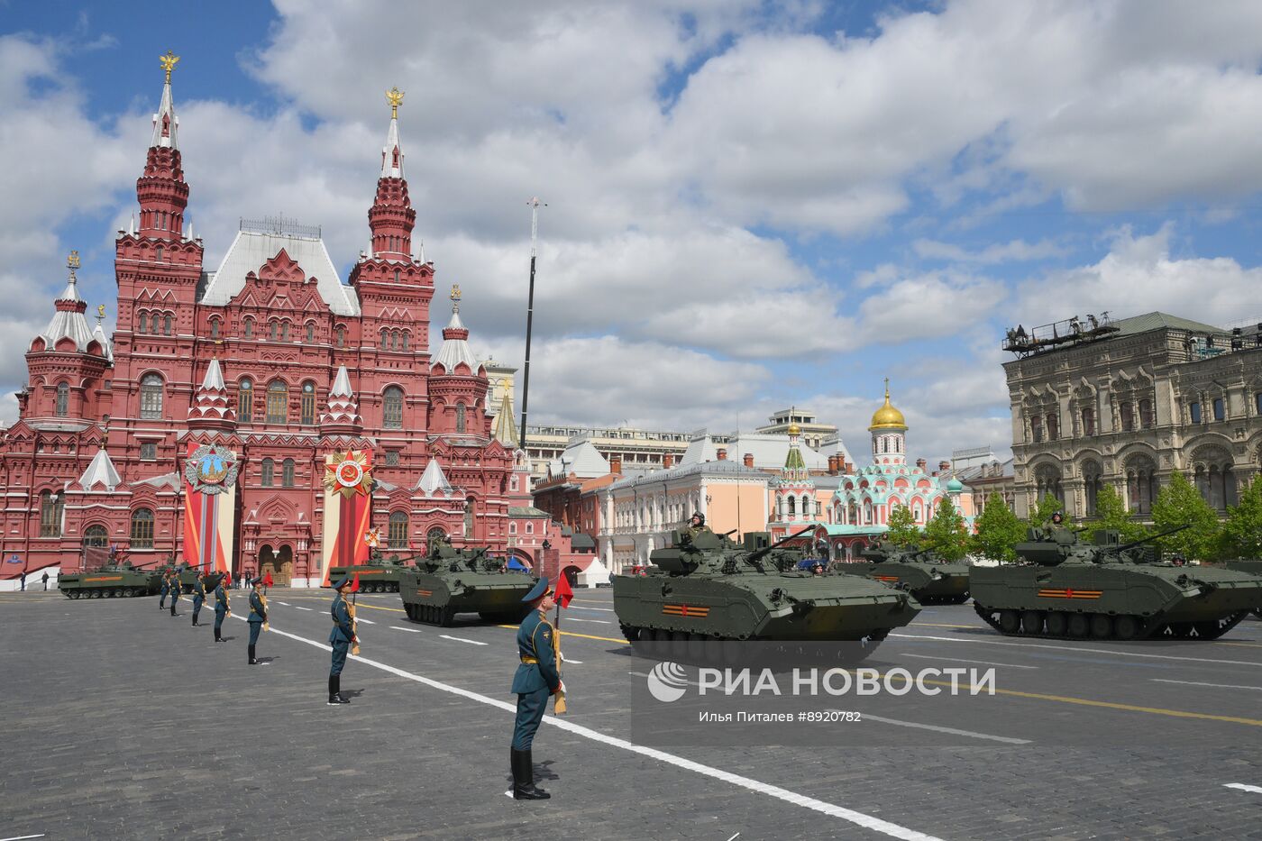 Москва. Военный парад, посвященный 80-летию Победы в Великой Отечественной войне