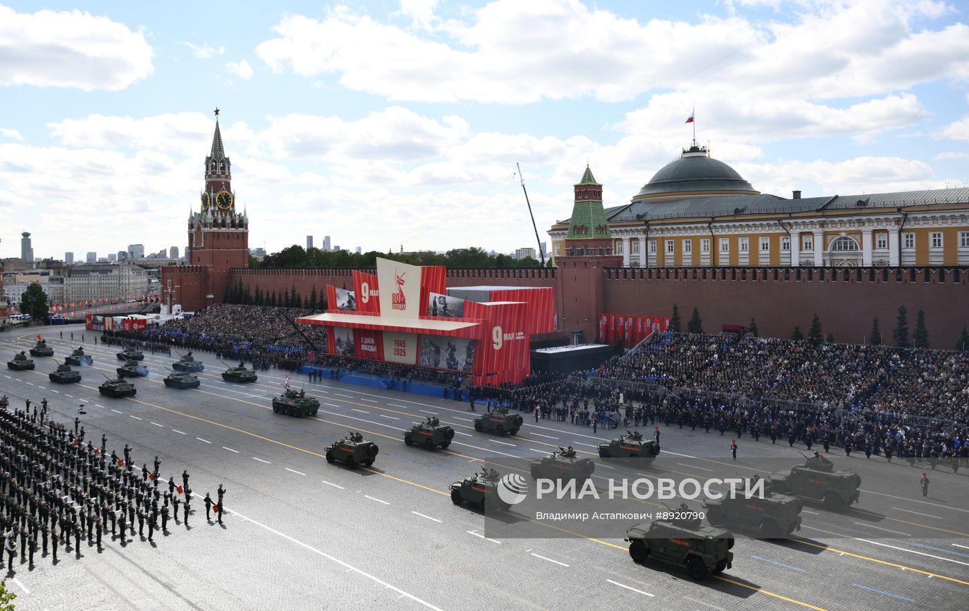 Москва. Военный парад, посвященный 80-летию Победы в Великой Отечественной войне