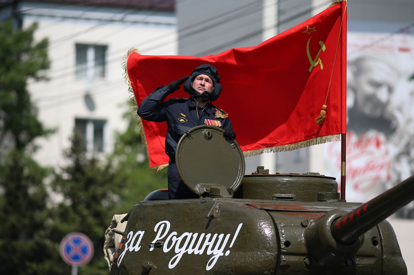 Город-герой Новороссийск. Военный парад, посвященный 80-летию Победы
