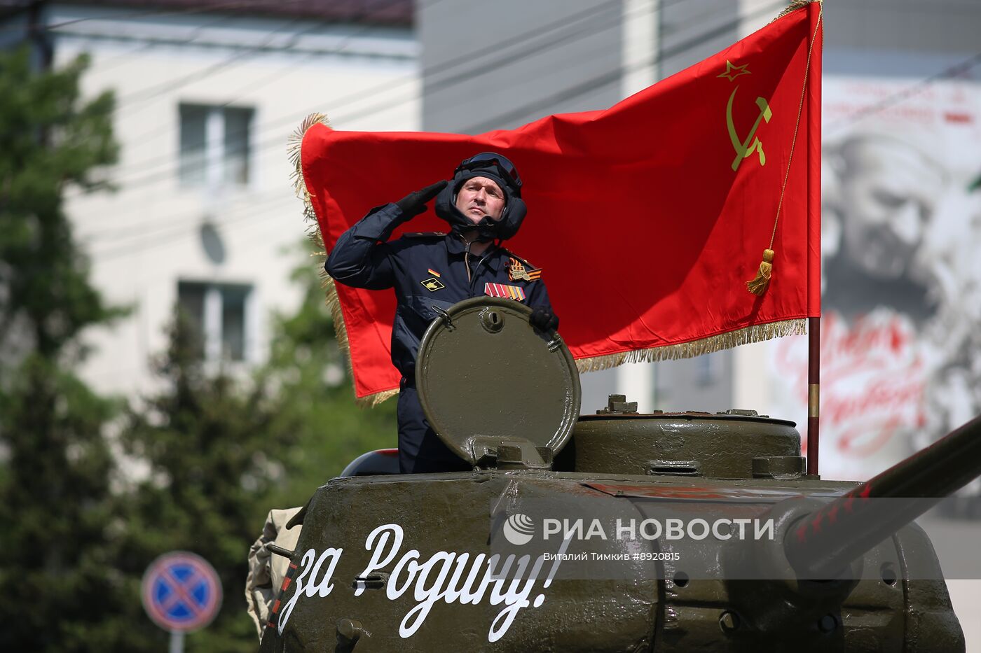 Город-герой Новороссийск. Военный парад, посвященный 80-летию Победы