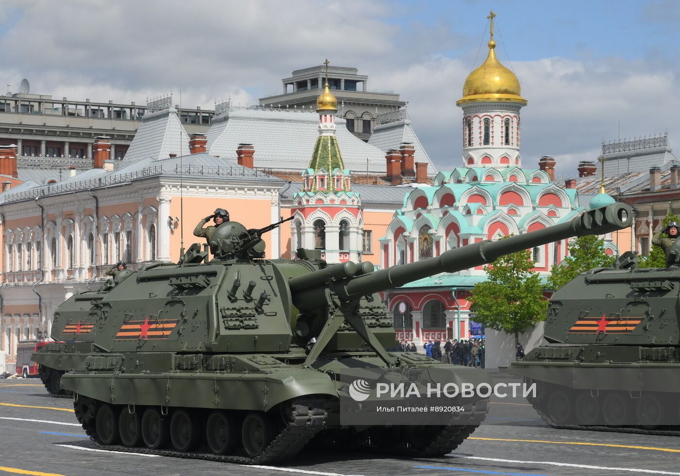 Москва. Военный парад, посвященный 80-летию Победы в Великой Отечественной войне