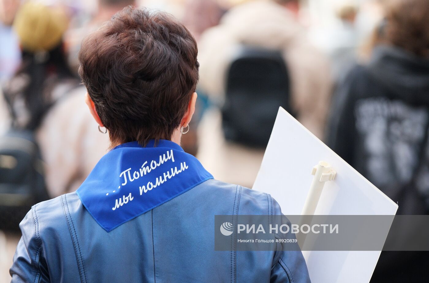 Акция "Бессмертный полк"