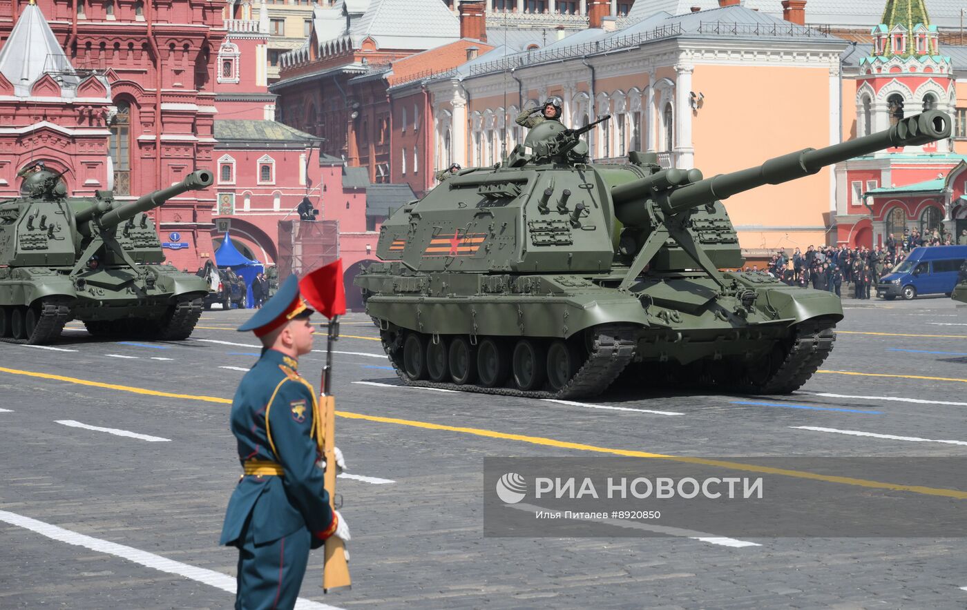 Москва. Военный парад, посвященный 80-летию Победы в Великой Отечественной войне