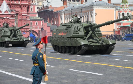 Москва. Военный парад, посвященный 80-летию Победы в Великой Отечественной войне