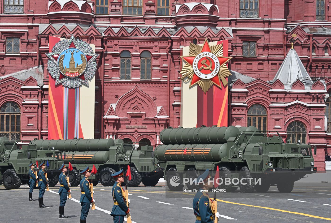 Москва. Военный парад, посвященный 80-летию Победы в Великой Отечественной войне