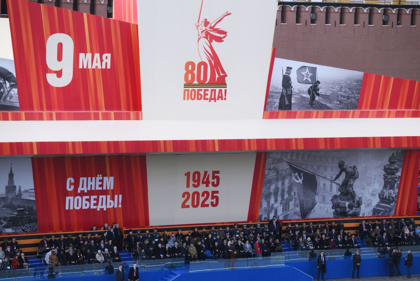 Президент РФ В. Путин и иностранные лидеры на военном параде в честь 80-летия Победы 