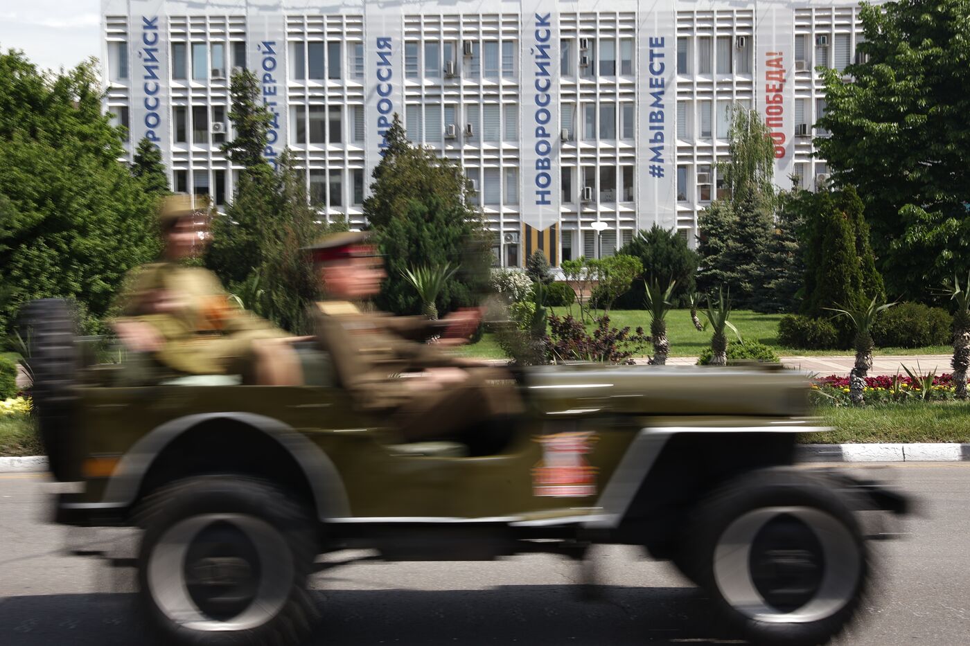 Город-герой Новороссийск. Военный парад, посвященный 80-летию Победы