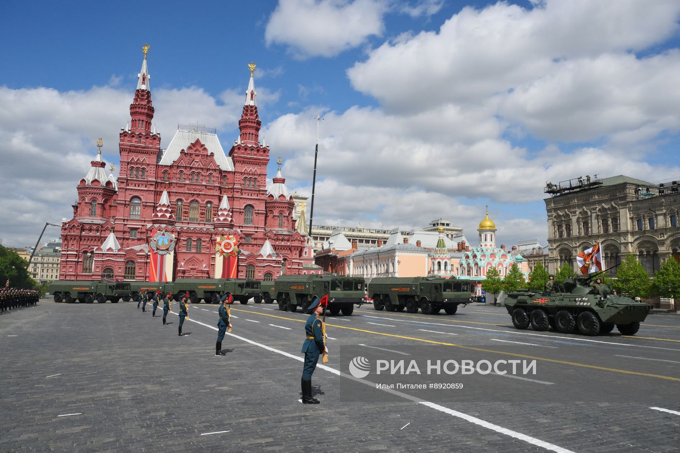 Москва. Военный парад, посвященный 80-летию Победы в Великой Отечественной войне