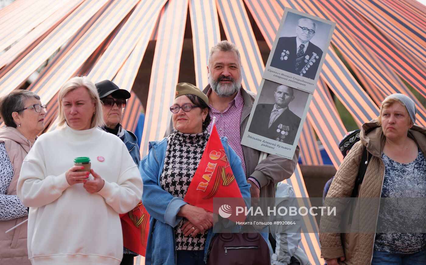Акция "Бессмертный полк"
