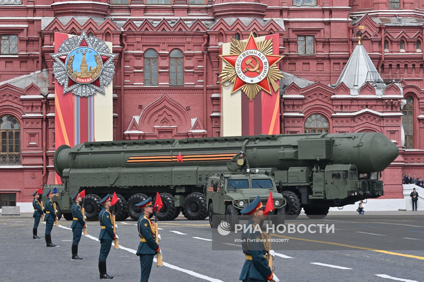 Москва. Военный парад, посвященный 80-летию Победы в Великой Отечественной войне