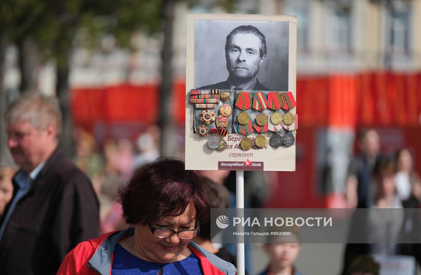 Акция "Бессмертный полк"