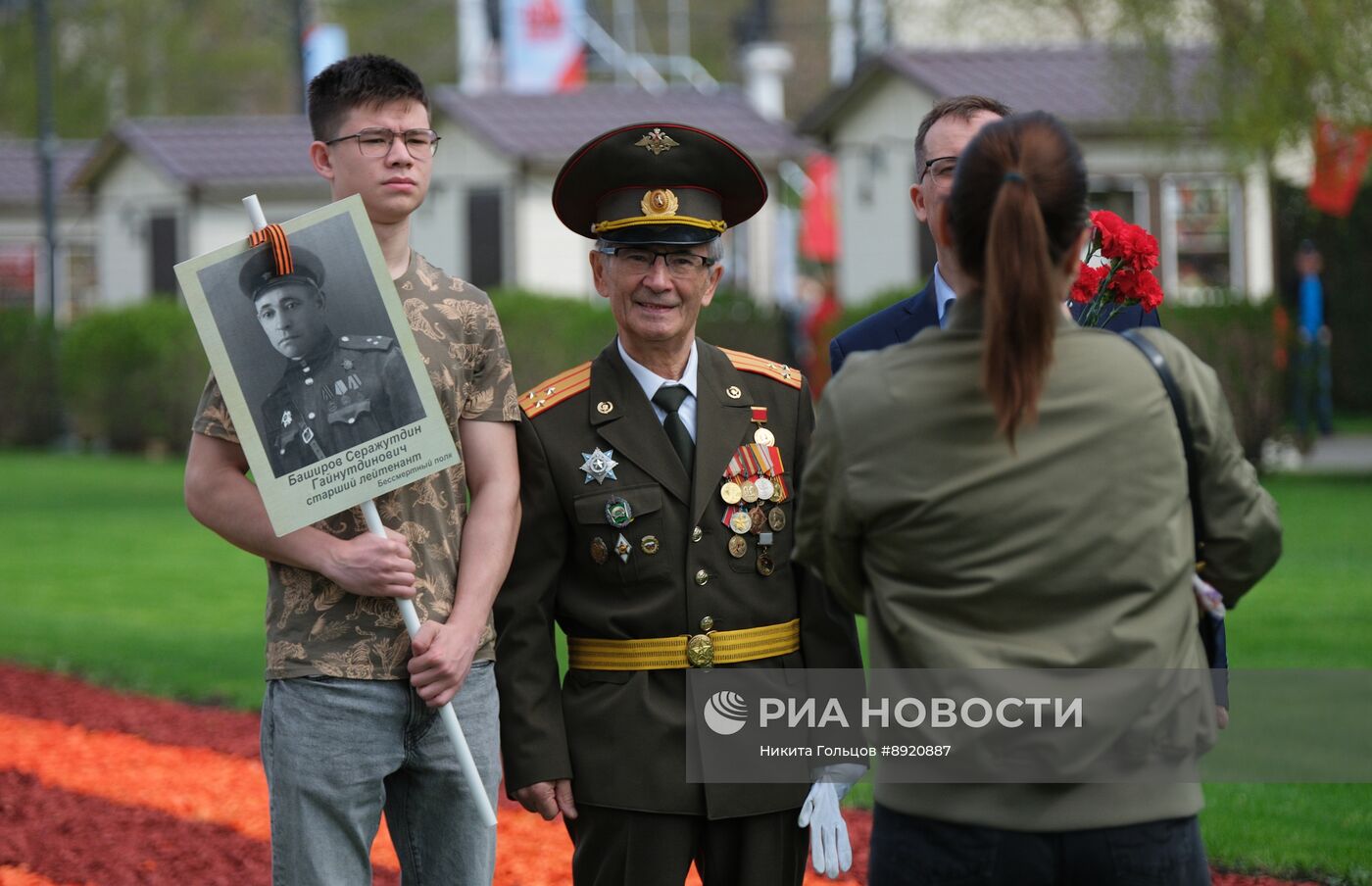 Акция "Бессмертный полк"