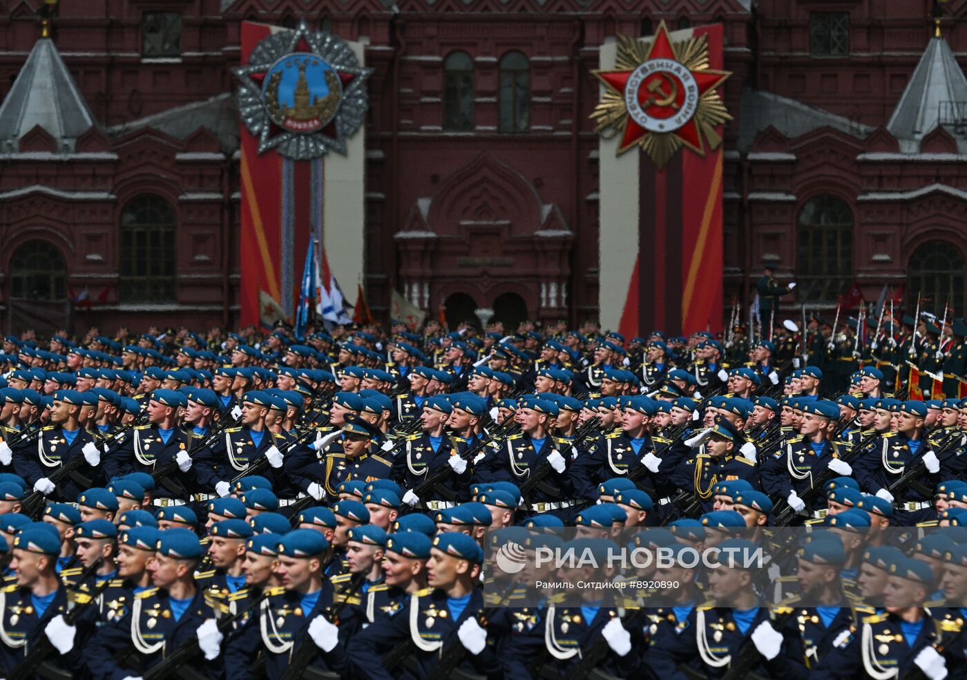 Москва. Военный парад, посвященный 80-летию Победы в Великой Отечественной войне