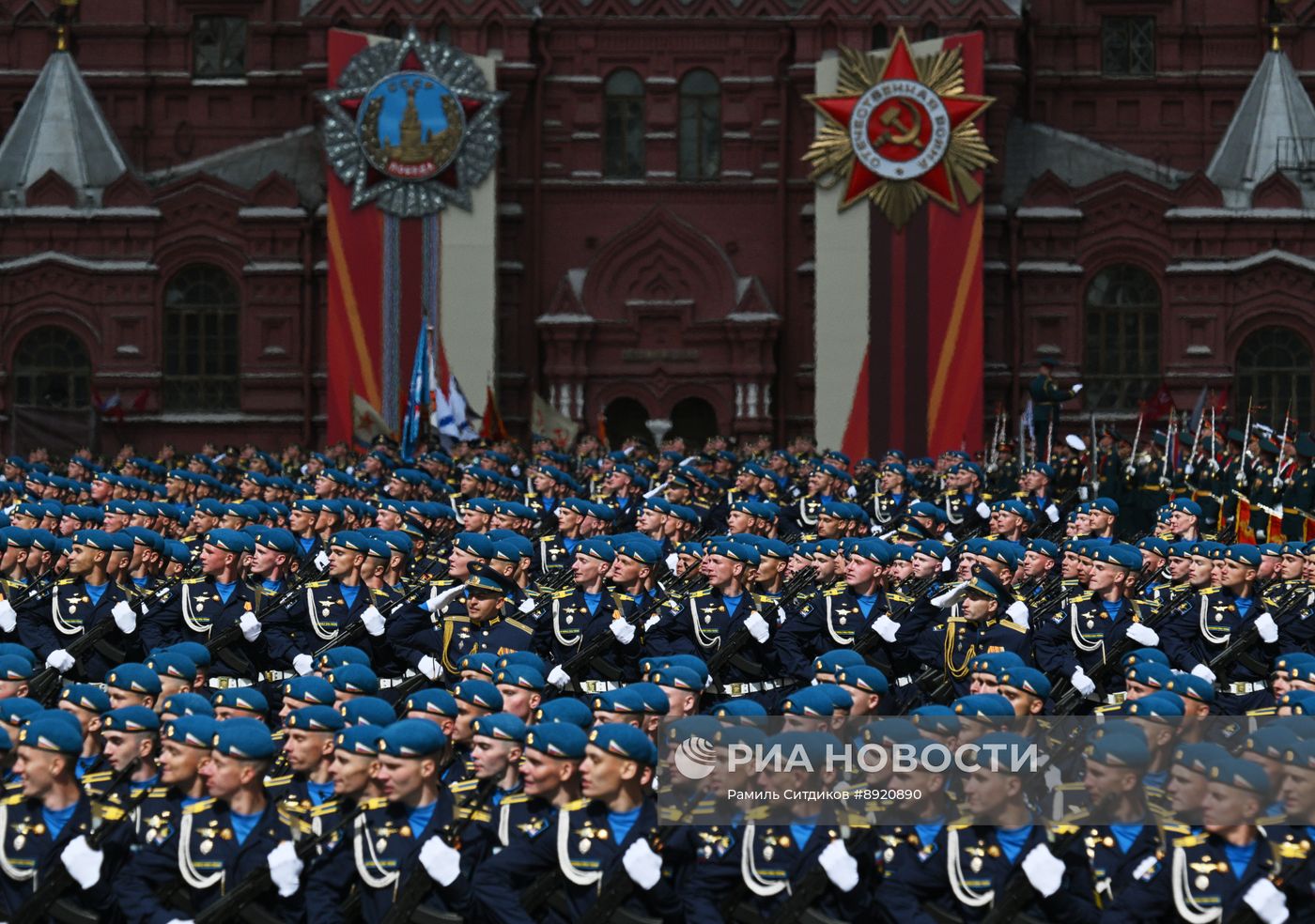 Москва. Военный парад, посвященный 80-летию Победы в Великой Отечественной войне