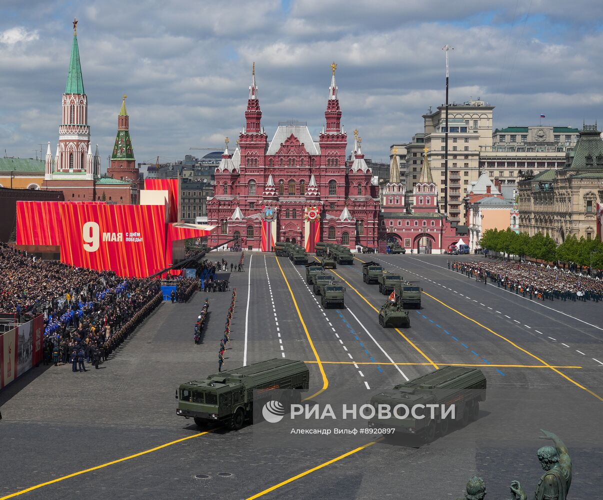 Москва. Военный парад, посвященный 80-летию Победы в Великой Отечественной войне