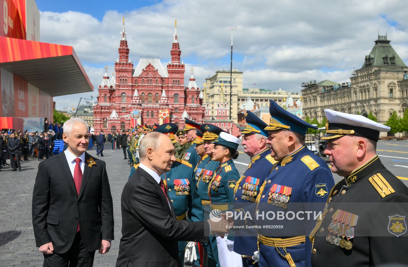 Президент РФ В. Путин и иностранные лидеры на военном параде в честь 80-летия Победы