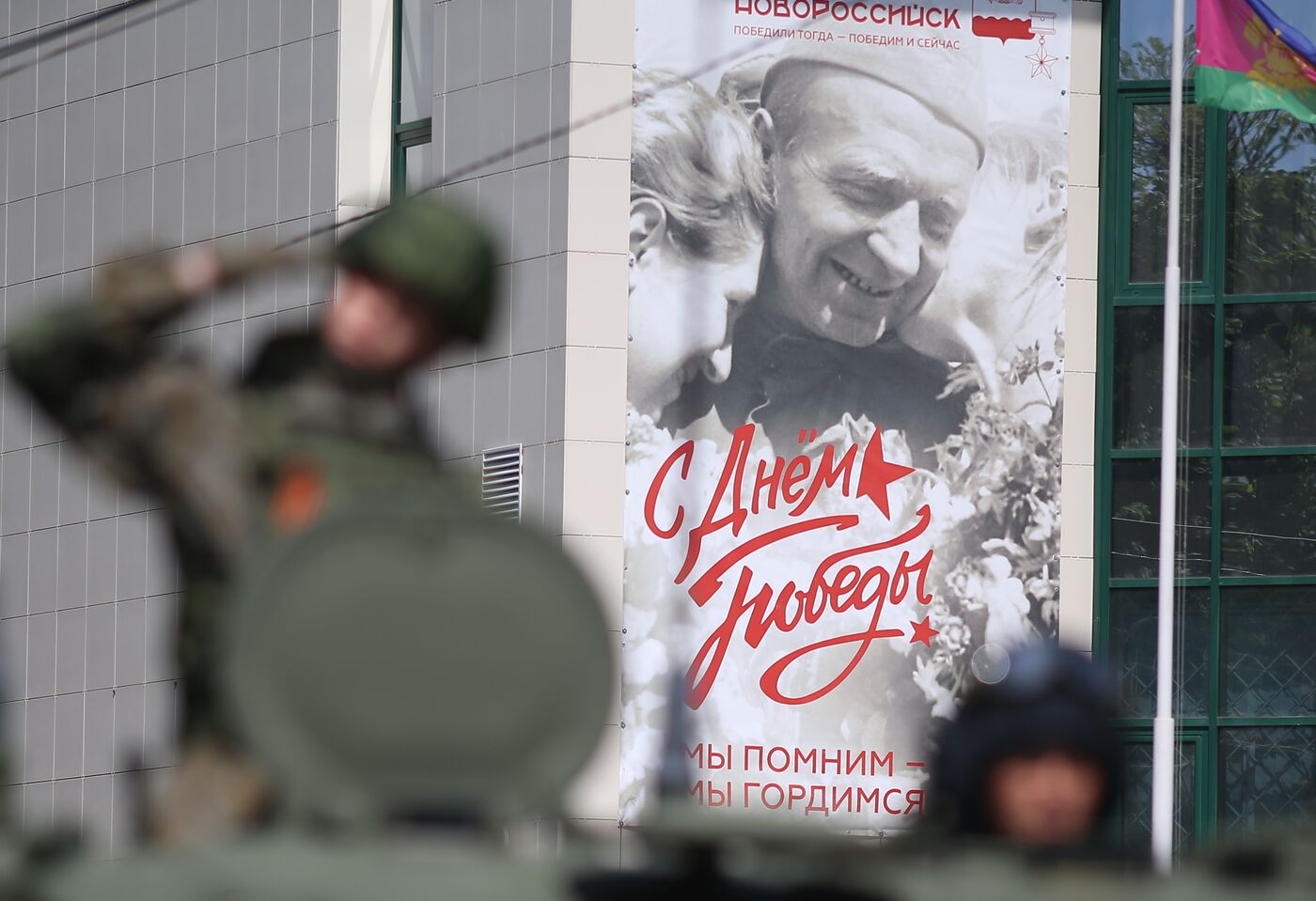 Город-герой Новороссийск. Военный парад, посвященный 80-летию Победы