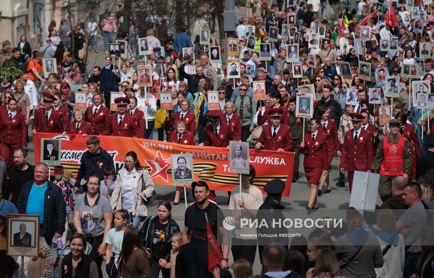 Акция "Бессмертный полк"