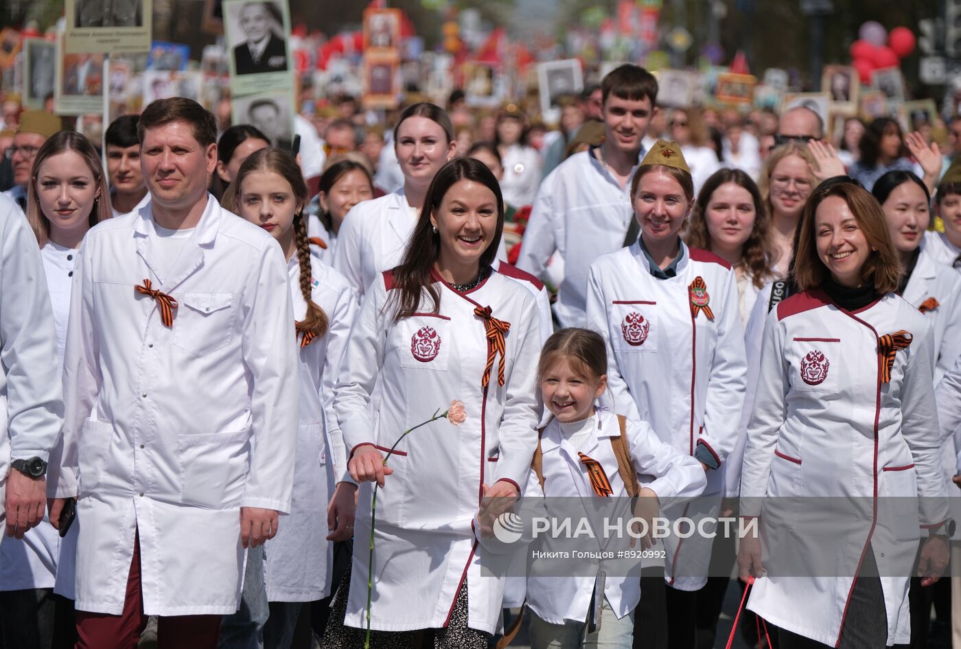 Акция "Бессмертный полк"