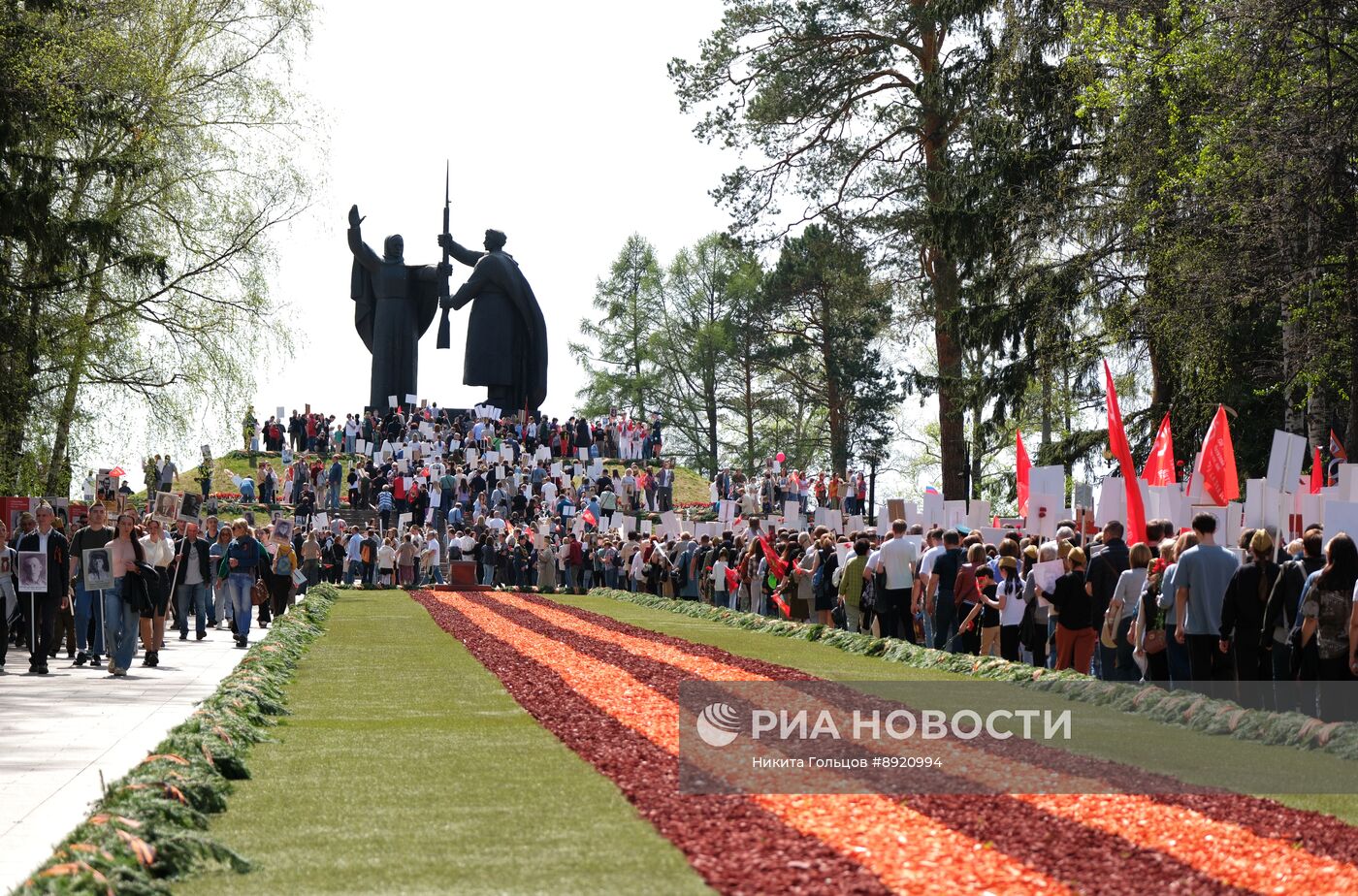 Акция "Бессмертный полк"
