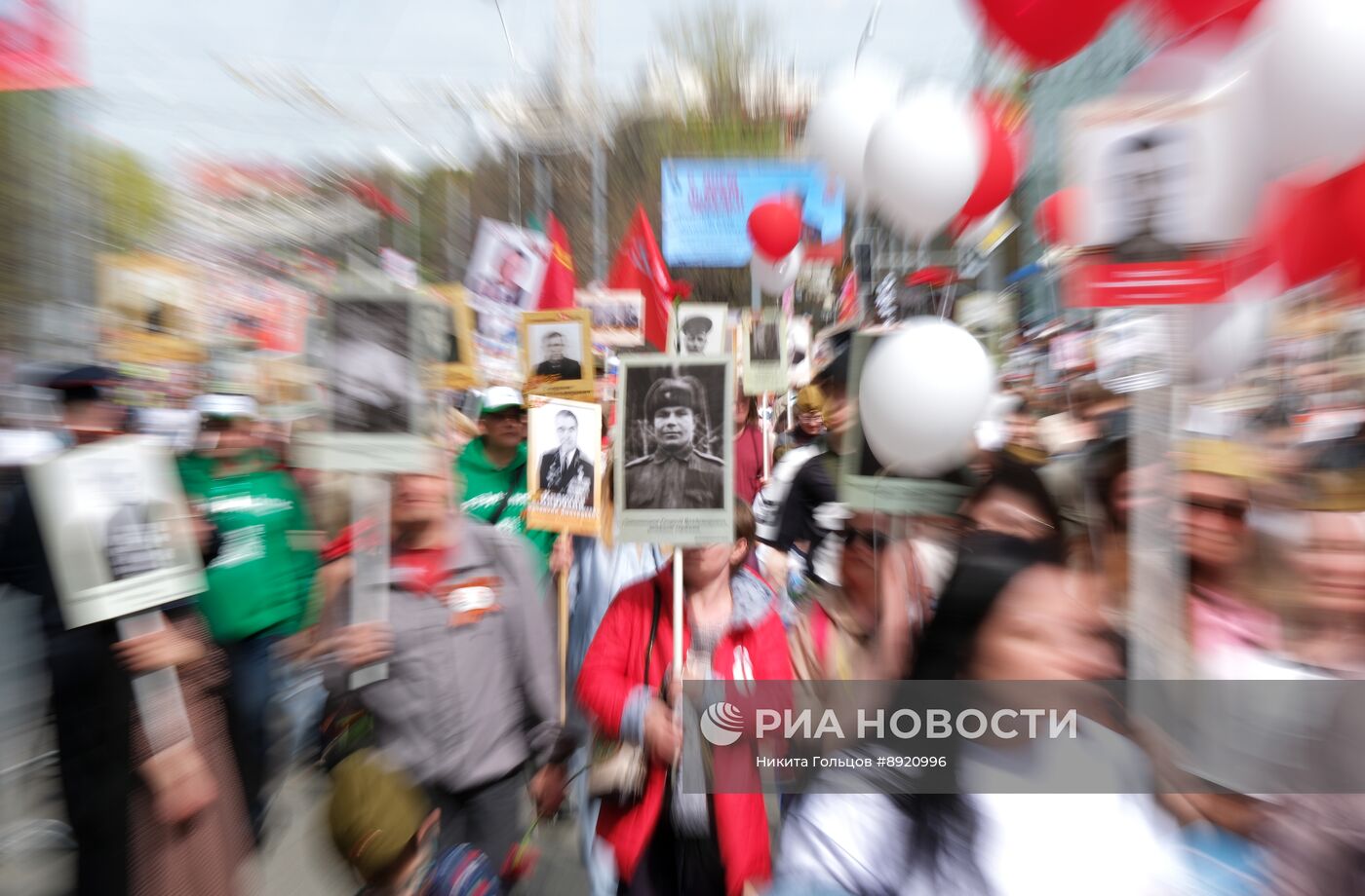 Акция "Бессмертный полк"