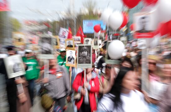 Акция "Бессмертный полк"