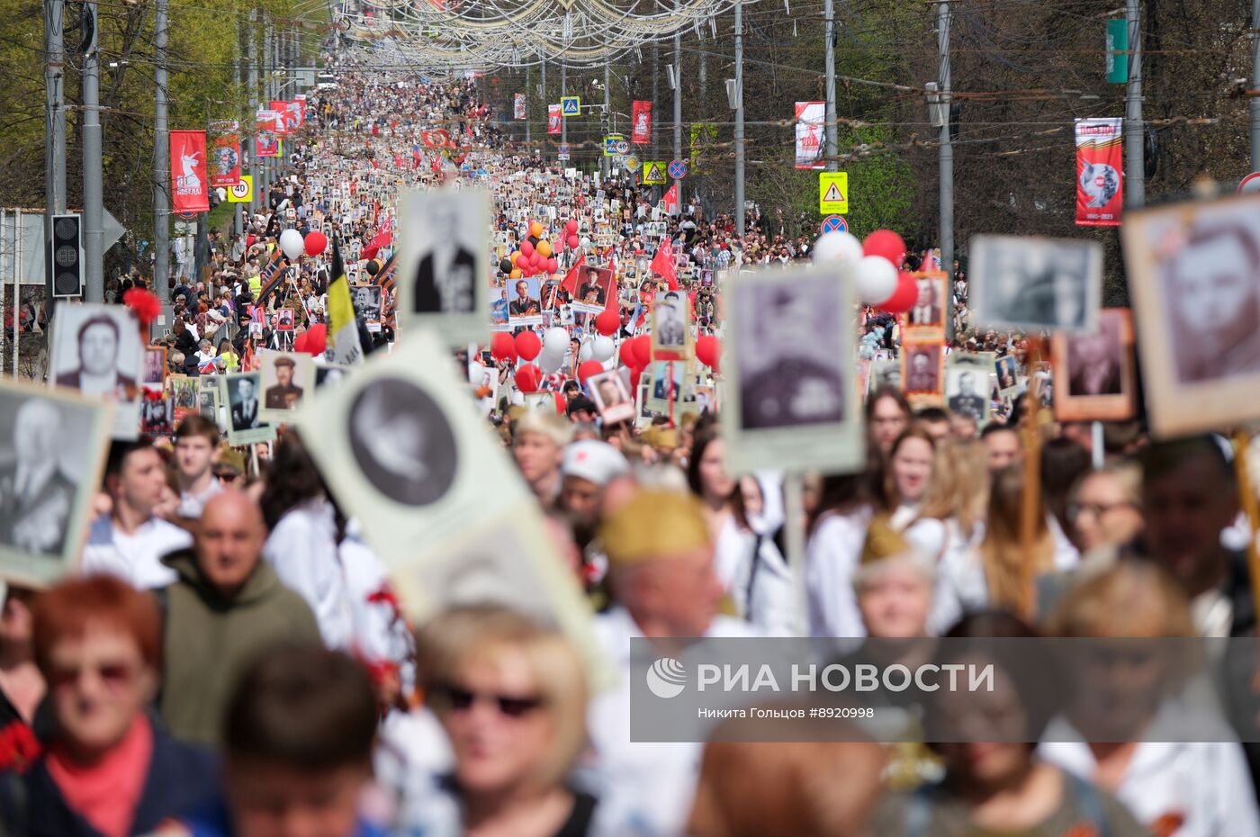 Акция "Бессмертный полк"