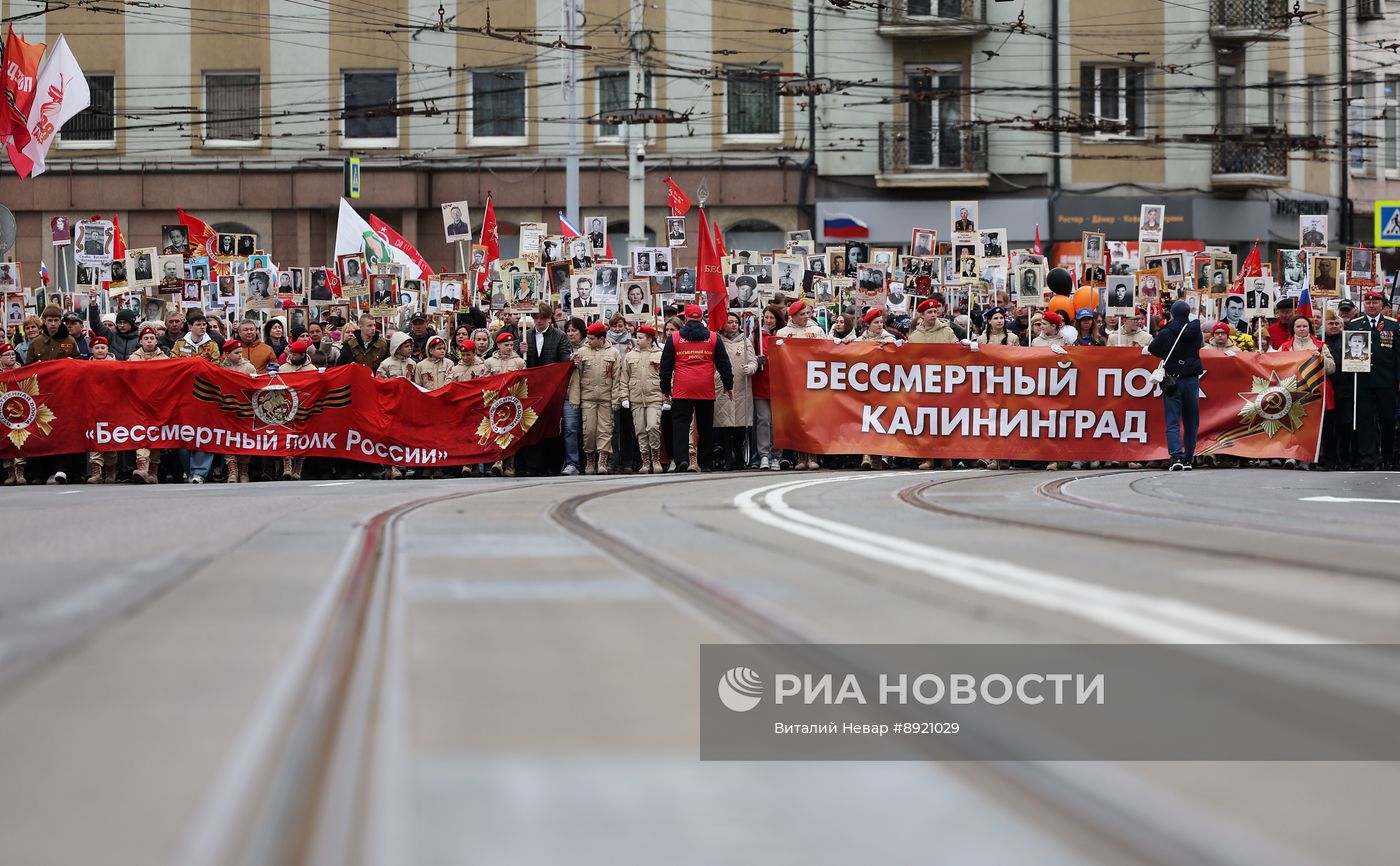 Акция "Бессмертный полк"