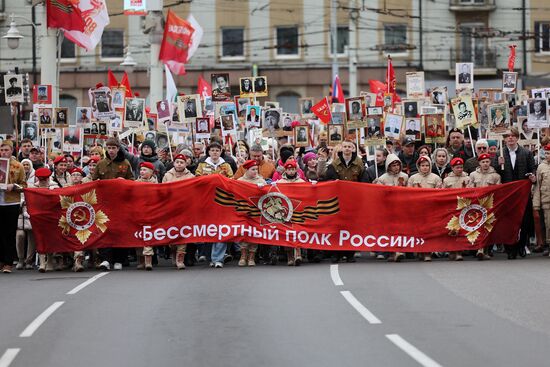 Акция "Бессмертный полк"
