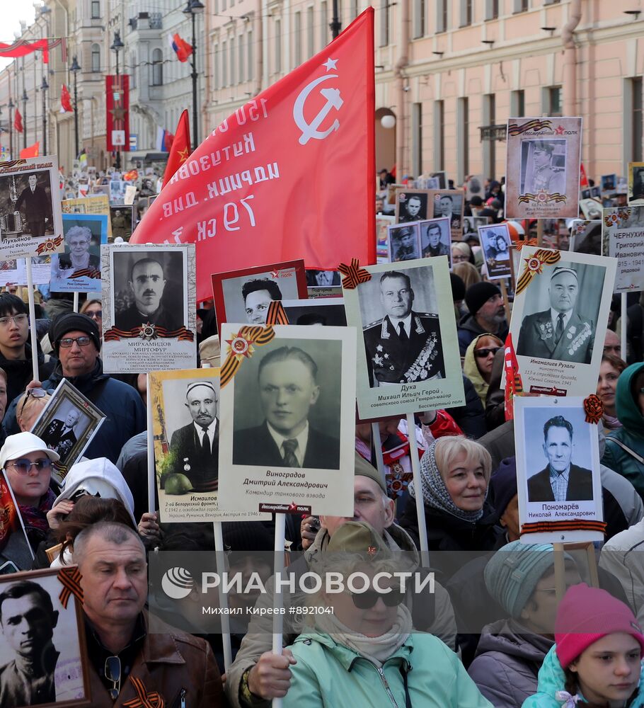 Акция "Бессмертный полк"