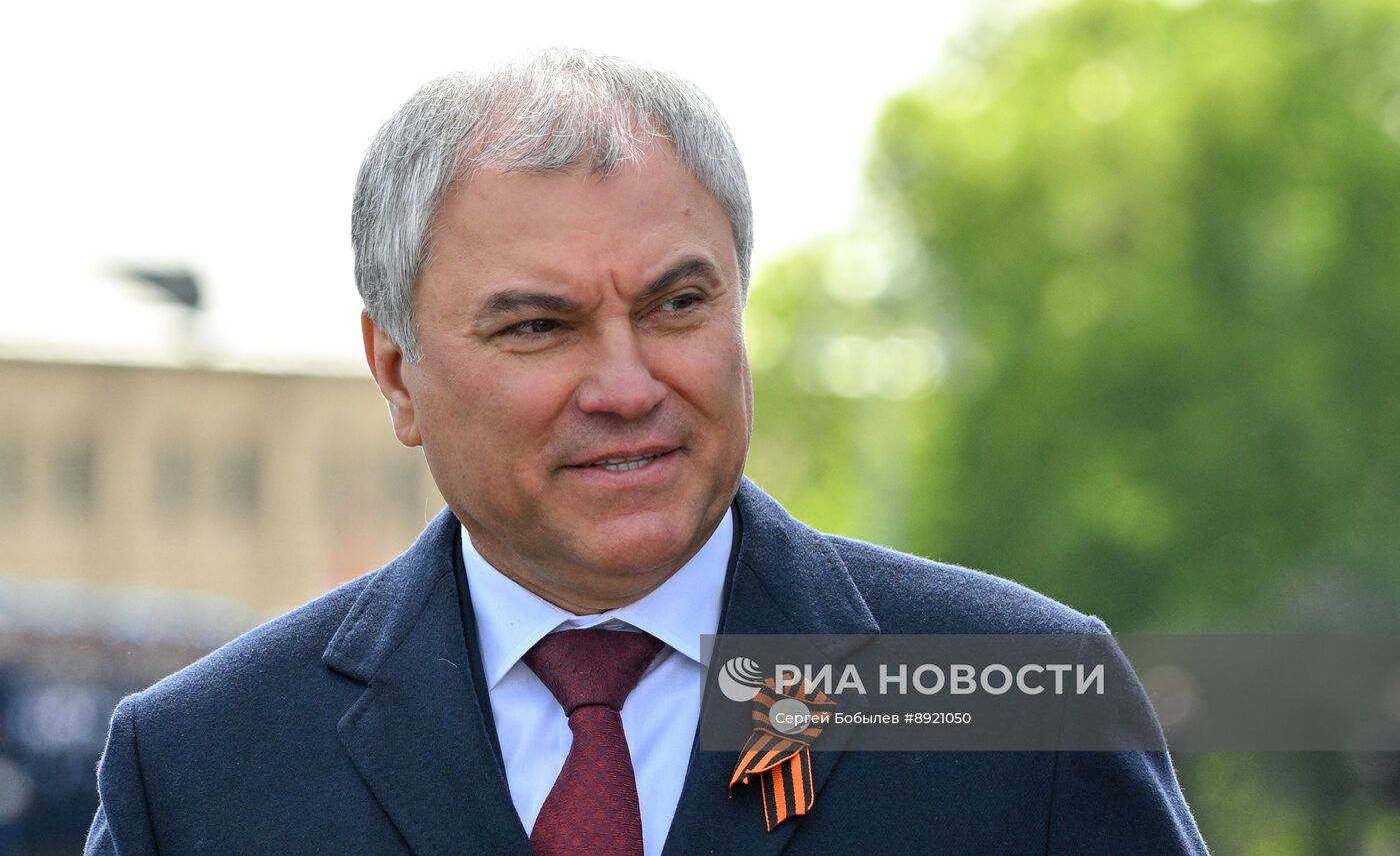 Официальные лица на военном параде в честь 80-летия Победы