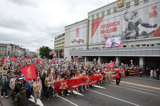 Акция "Бессмертный полк"