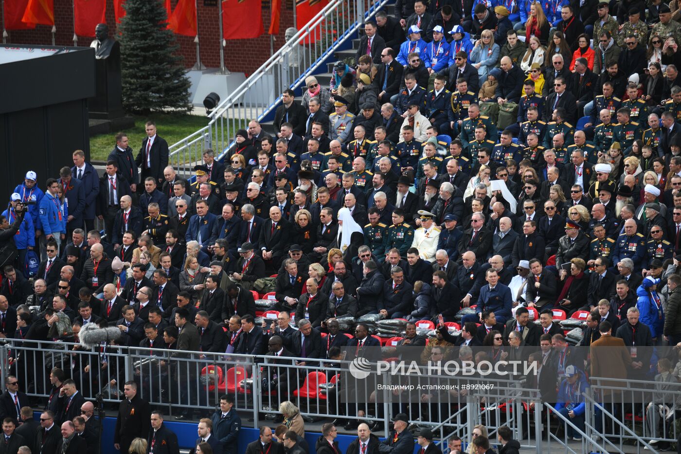 Официальные лица на военном параде в честь 80-летия Победы