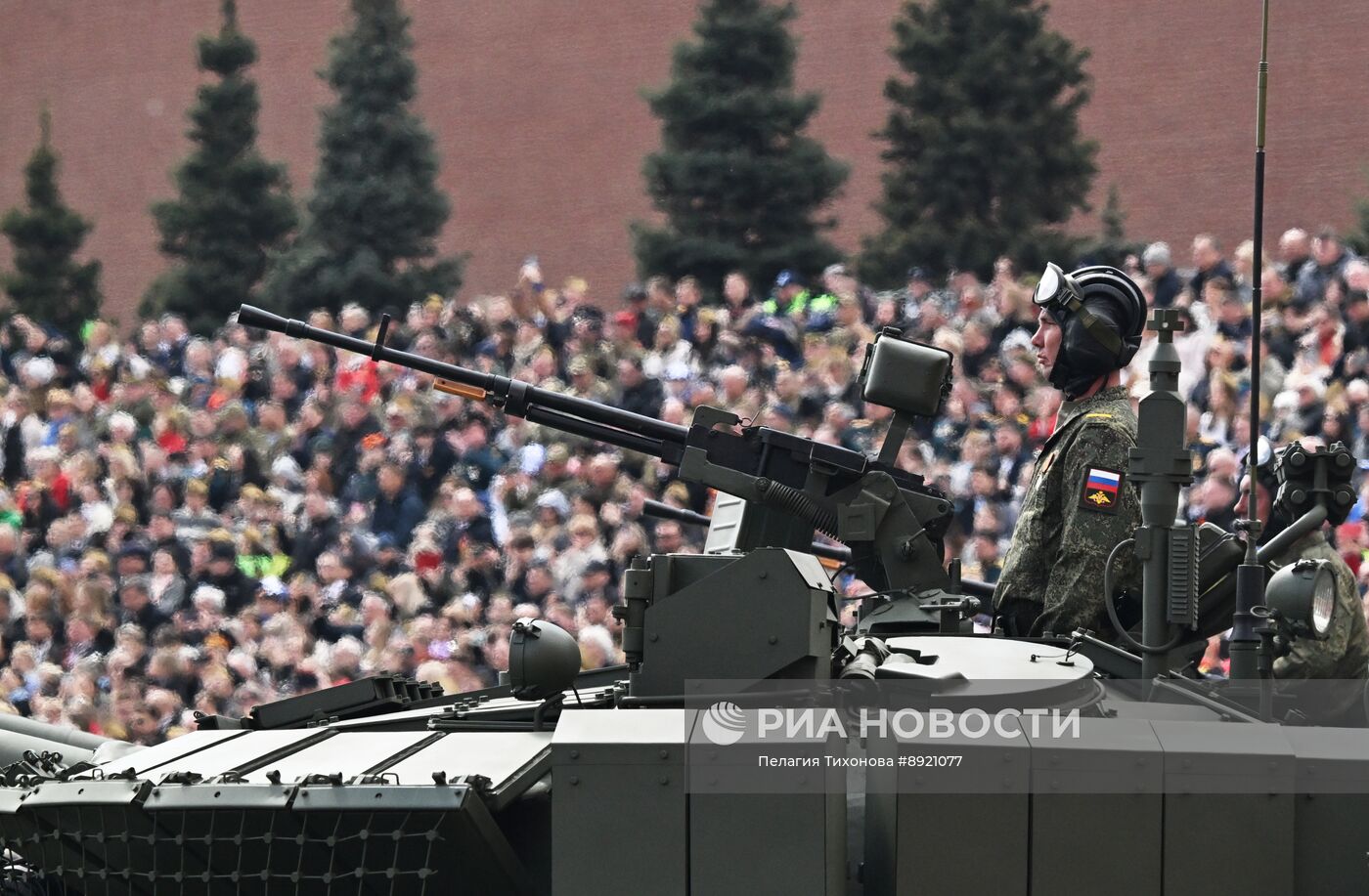 Москва. Военный парад, посвященный 80-летию Победы в Великой Отечественной войне