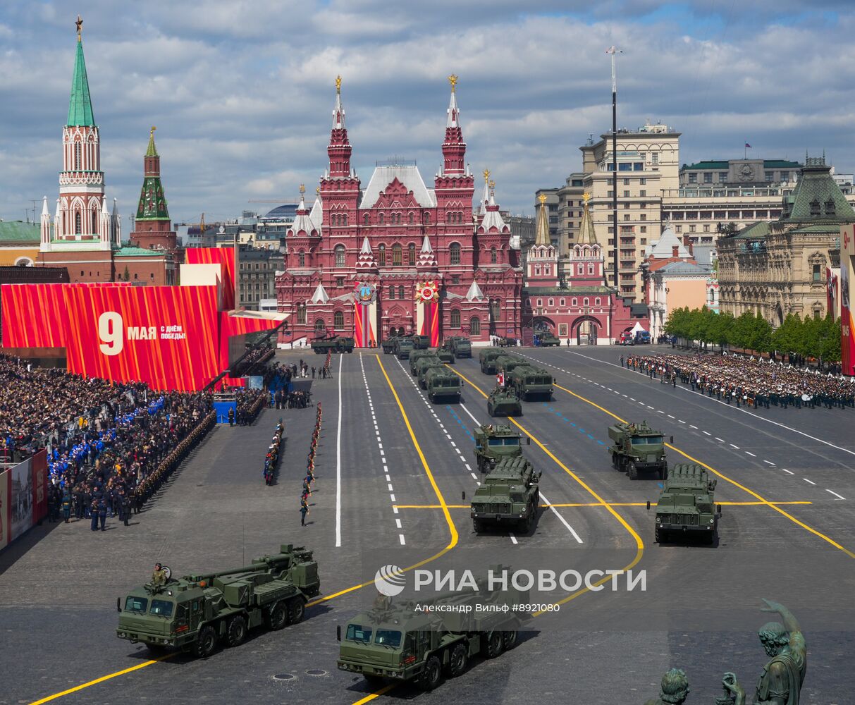 Москва. Военный парад, посвященный 80-летию Победы в Великой Отечественной войне