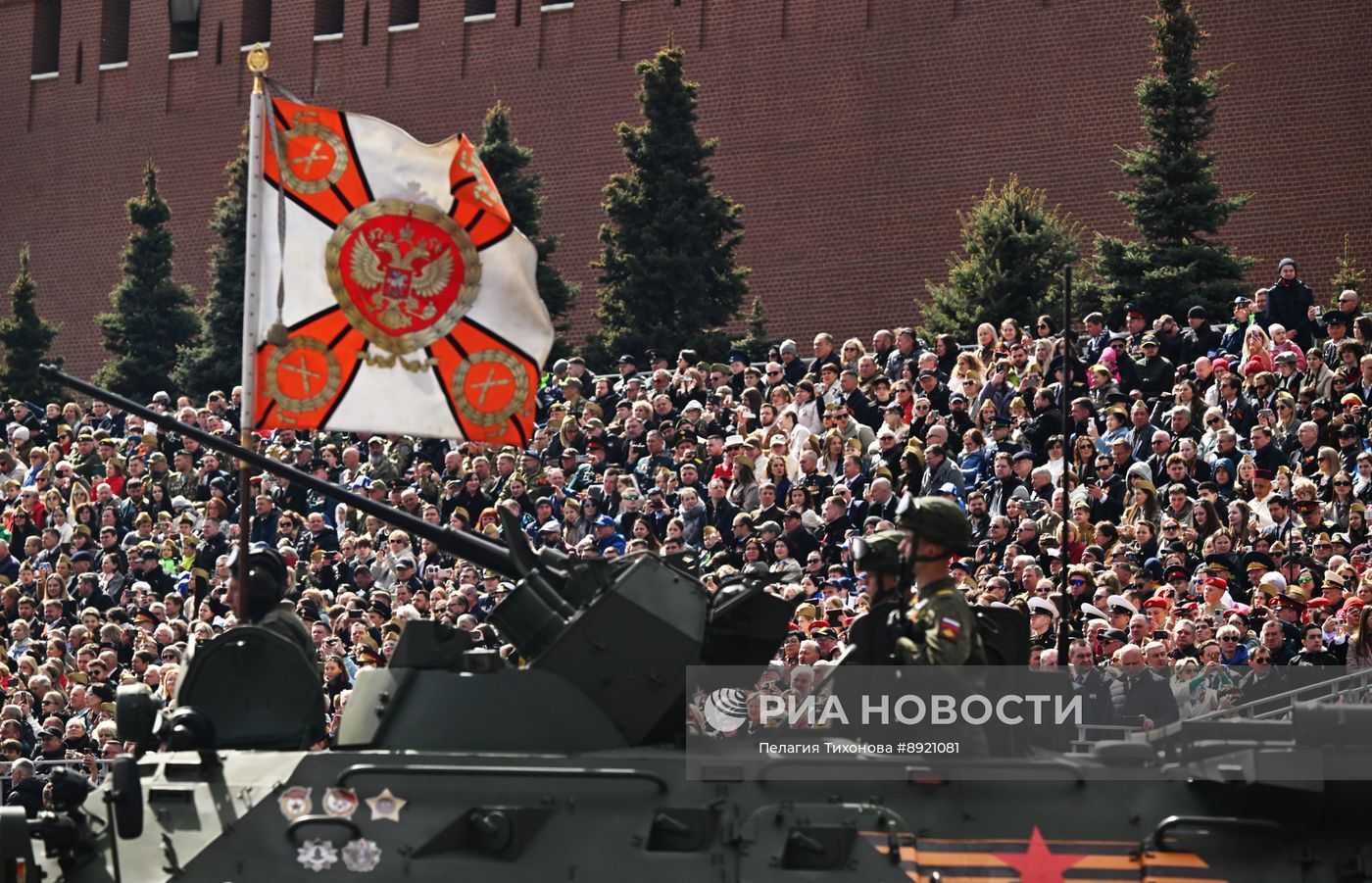Москва. Военный парад, посвященный 80-летию Победы в Великой Отечественной войне