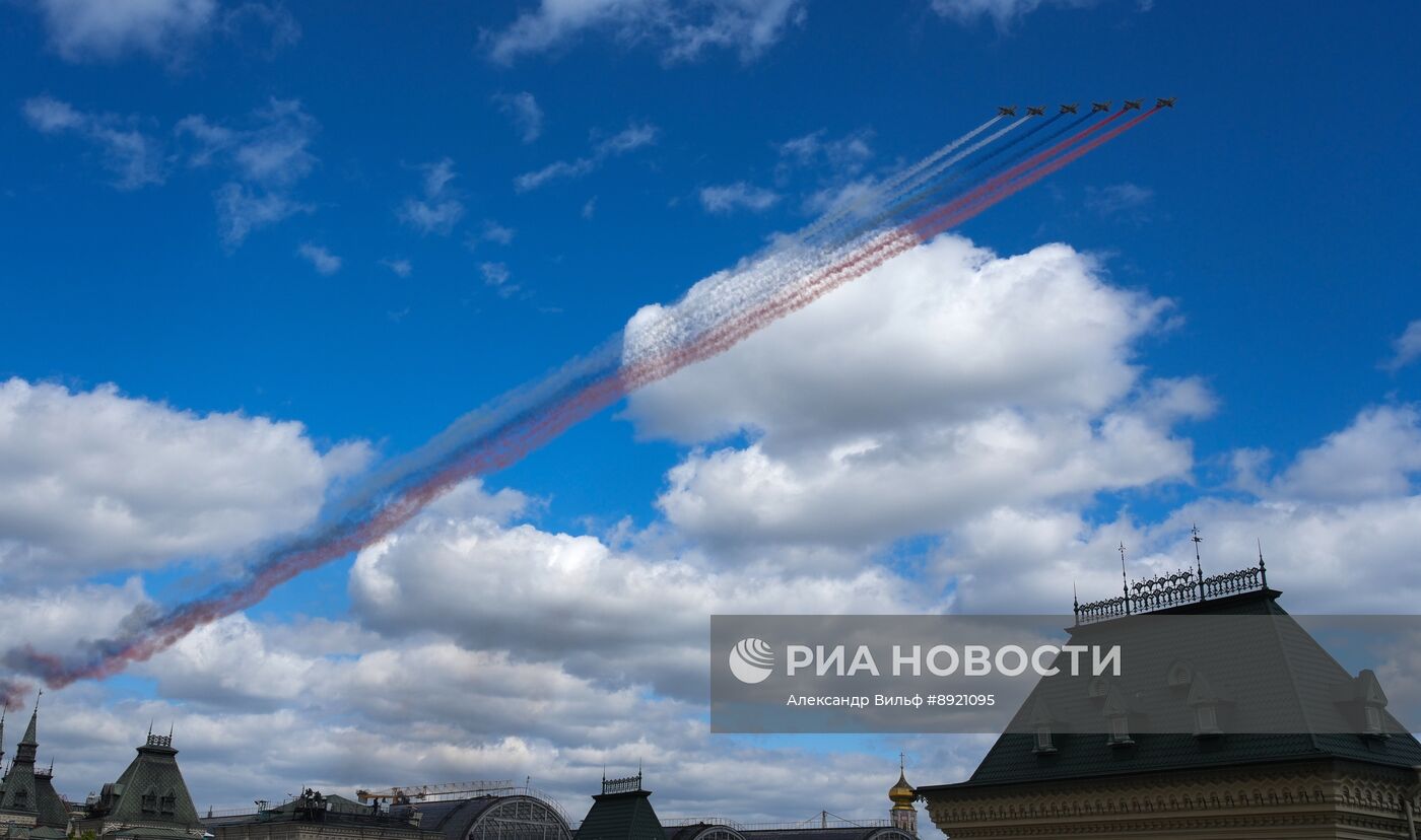 Москва. Военный парад, посвященный 80-летию Победы в Великой Отечественной войне